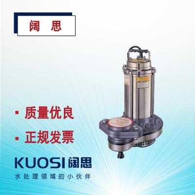 川源水泵工業(yè)、農(nóng)業(yè)灌溉污水處理環(huán)保重量輕沉水式污水泵