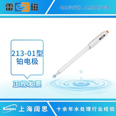 金屬電極是指電極金屬與電解液中的該金屬離子達成平衡的電極，如銀電極Ag/Ag+、鋅電極Zn/Zn2+等。一般與相應的參比電極組成測量電極對，主要用于氧化還原、沉淀等滴定分析