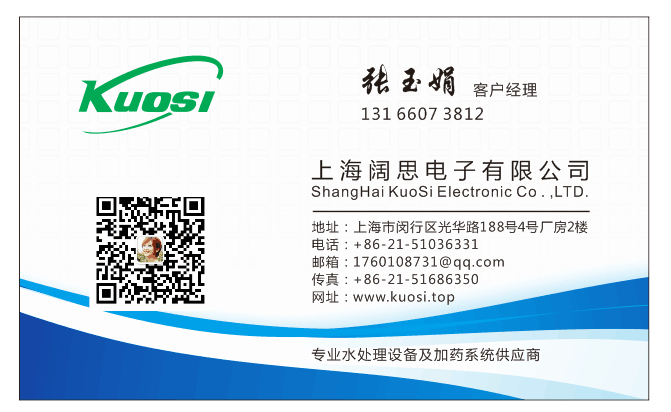 1641959238685614.png 我的名片正面.png